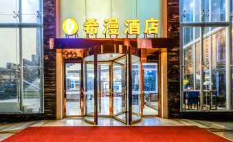 Seman Hotel (Chongqing Six Kilometer Light Rail Station)