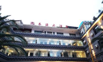 Guanling Taiyuan Hotel