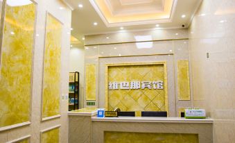 Chenzhou Weiyena Hotel