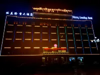 Rdzong Lhundup Hotel
