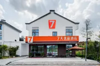 7 Days Premium (Liancheng Guanzhi Mountain)