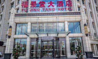 Fujingtang Hotel Dingxi