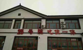 Beijing Wang Jinlan No.25 Farmhouse