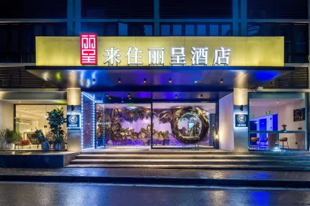 LAIZHU hotel (Chongqing Jiefangbei Branch)