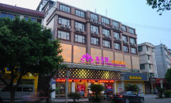 Yongfu Shuitianhui Business Holiday Hotel