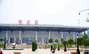 7 Days Inn (Chenzhou West High-speed Railway Station)