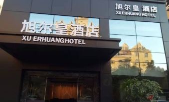 Pu'erhuang Hotel (Xiamen SM City Plaza Gaoqi International Airport Branch)