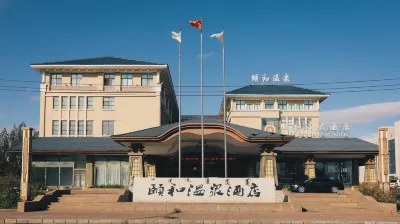 HaiDe Zhuofan Hot Spring Hotel Hôtels à : 