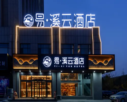 Yixiyun Hotel (Qihe Wanda Branch) Hotels in Qihe County