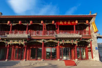 Renyi Inn Hotel a 