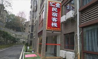 Huijin B&B Inn Lushan (South High-speed Railway Station)