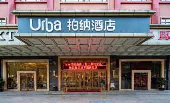 Urba Hotel (Songshan Lake Industrial Park, Huawei)