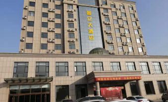 Mengcun Xinyi Hotel