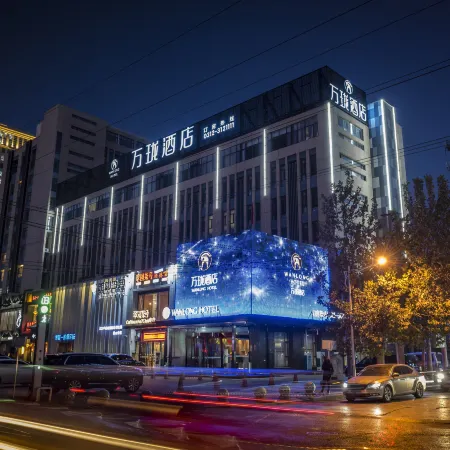 Wanlong Hotel (Baoding High-tech Zone Baobai Shopping Plaza Store)