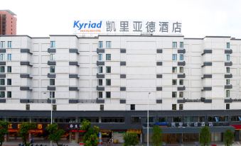 Kyriad Marvelous Hotel (Shantou High-speed Railway station)