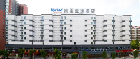 Kyriad Marvelous Hotel （Shantou High-speed Railway station）