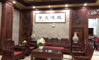 Jing Zhu Hotel