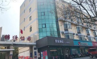Home Inn·neo (Suqian Xingfu Road Xinsheng Street Branch)