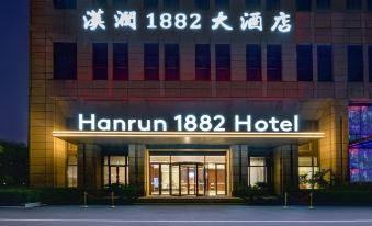 Hanrun 1882 Hotel