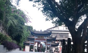 Yanjin Ancient Town Business Inn
