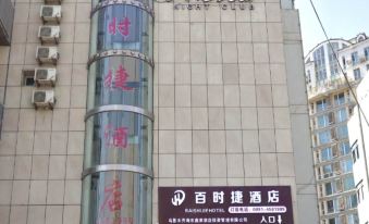 Bestay Hotel Express (Urumqi Hongshan)