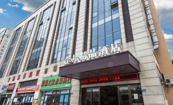 No.1 Boutique Hotel (Changshu Qinhu Branch)