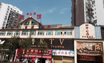 Yuechi Shenxianwan Business Hotel