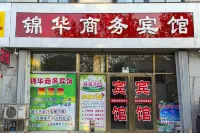 Changle Jinhua Business Hotel