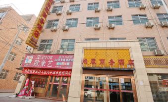 Xingping Shanglin Business Hotel