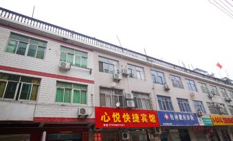 Hefei Xinyue Express Hotel