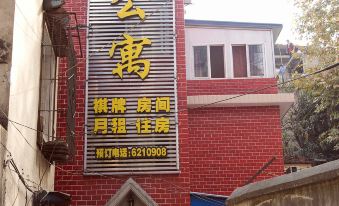 Qingyuan Apartment