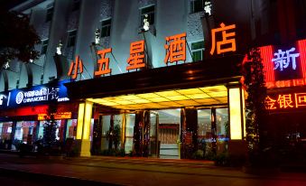 Small Five-Star Hotel (Huizhou Danshui Huiyang Station)
