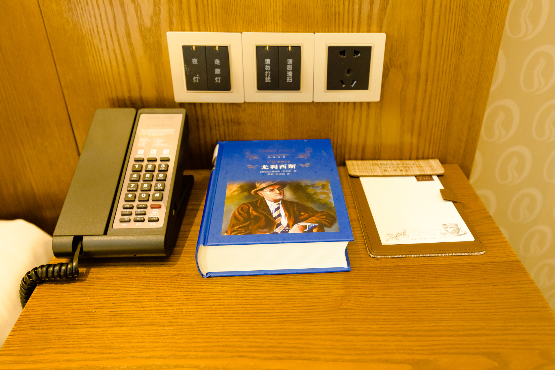 啡凡影视大床房