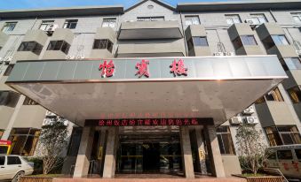 Xuzhou Hostel