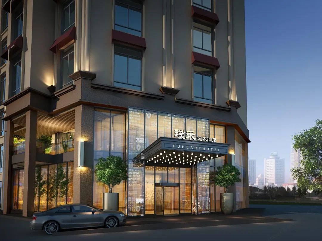 Puhe Hotel - 亳州市