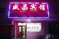 Shengchang Hotel Hotels in Wanghua District