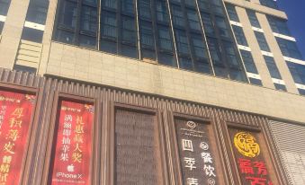 Siji Chuntian Quality Hotel