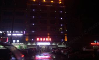 Xingang City Hotel