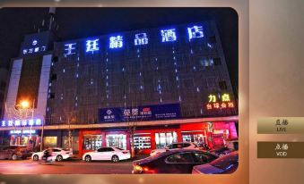 Dongfang Haomen Wangting Boutique Hotel