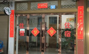 Qiaopan Guesthouse