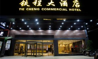 Tie Cheng Commercial Hotel (Guangzhou South High-speed ​​Railway Station)