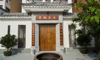 Ruoqi Inn (Zhuhai Hengqin Ocean Kingdom)