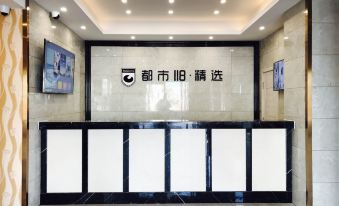 City 118 Hotel (Pingdu Nancun Hisense Industrial Park)