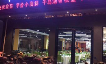 Orange Hotel (Shanghai International Tourist Resort Shengjiang South Road)