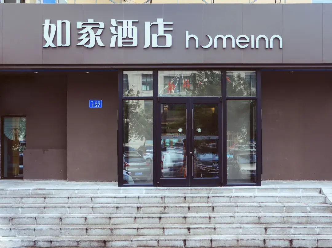Homeinn · Neo - Jiamusi