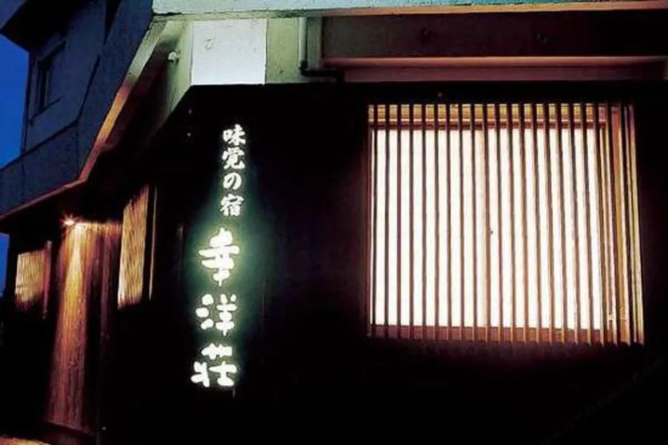 Koyou So - Shima
