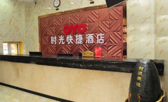 Shiguang Express Hotel(Jilin Beishan Park)