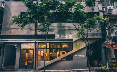 Desti Youth Park Hostel (Chengdu Chunxi Road) Hotele w: 