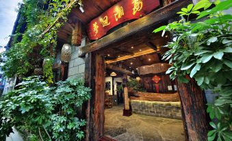Menghui Xiangxi Theme Inn (Zhangjiajie Tianmenshan)