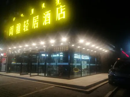 Geya Qingju Hotel